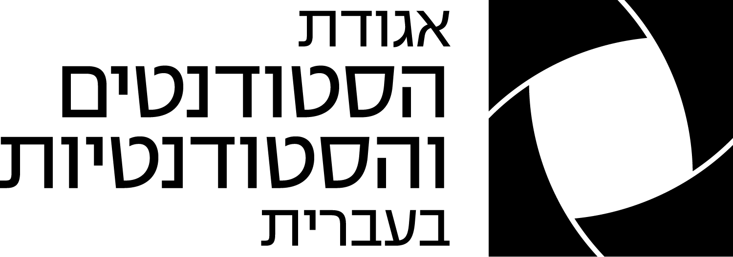 Hujiunion