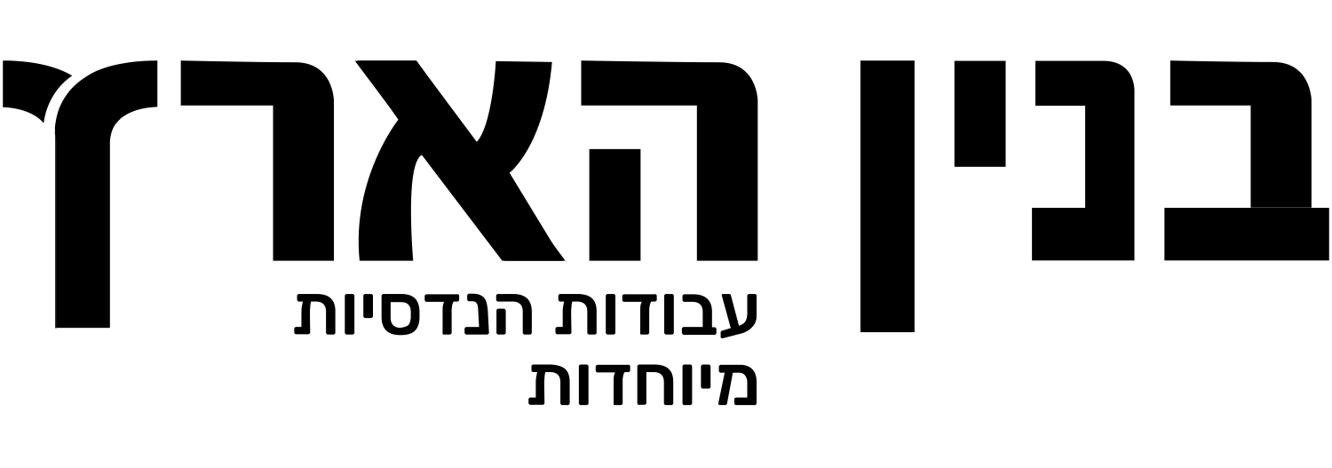 binyan
