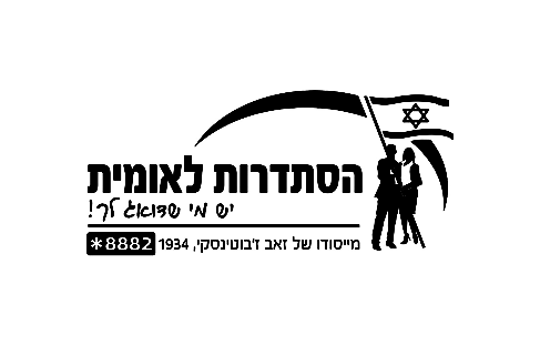 logo3