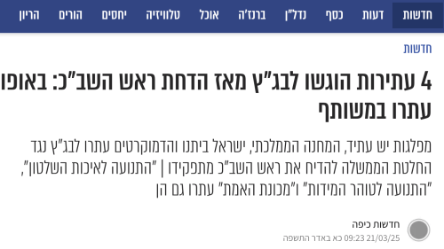Screenshot 2025-03-27 at 11.03.40